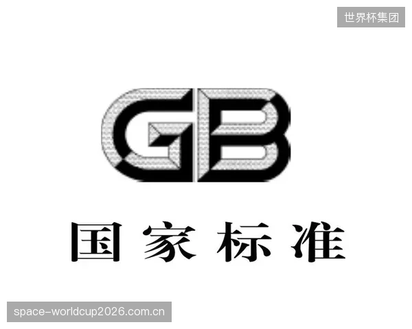 世界壁联的认证体系正在酝酿变革,声学舒适度有望成为与安全性并列的强制性标准 世界壁联的认证体系正在酝酿变革,声学舒适度有望成为与安全性并列的强制性标准